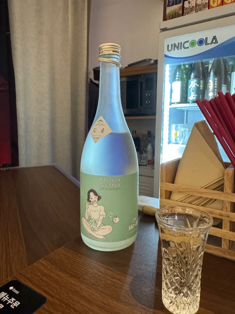 야마노고토부키 Good Times Summer Session 리뷰 사진