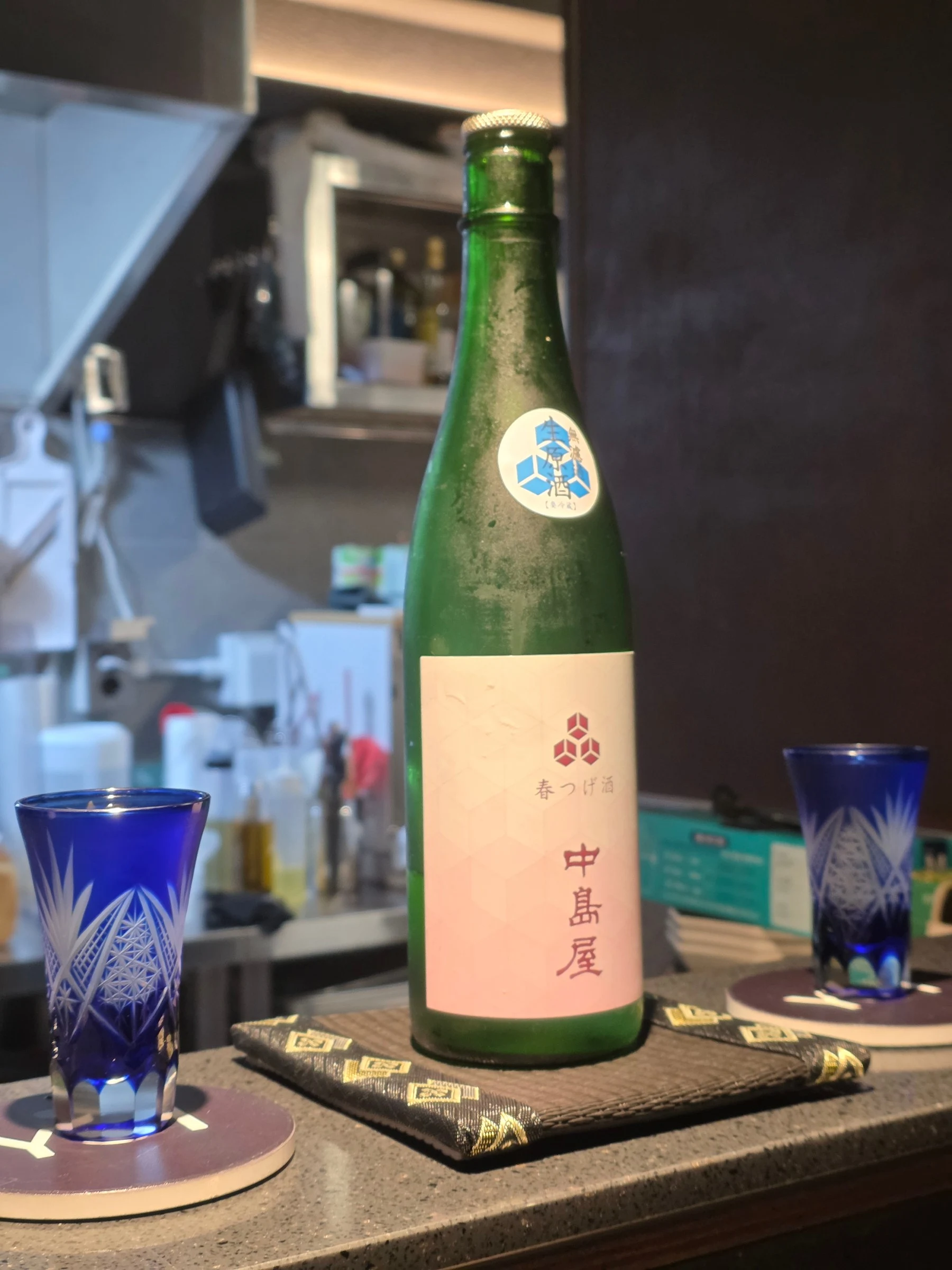 나카시마야 하루츠게슈 무로카나마겐슈 리뷰 사진